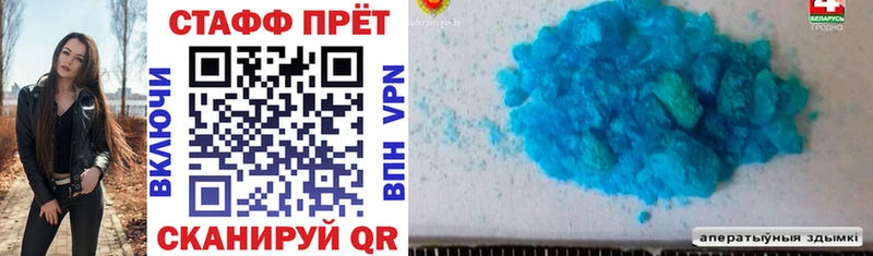 Купить закладку Верхоянск ГАШИШ Псилоцибиновые грибы Метамфетамин Мефедрон Кокаин APVP