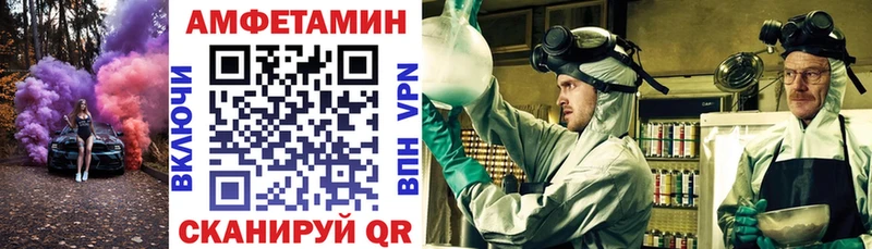 Amphetamine 97%  где найти   Верхоянск 