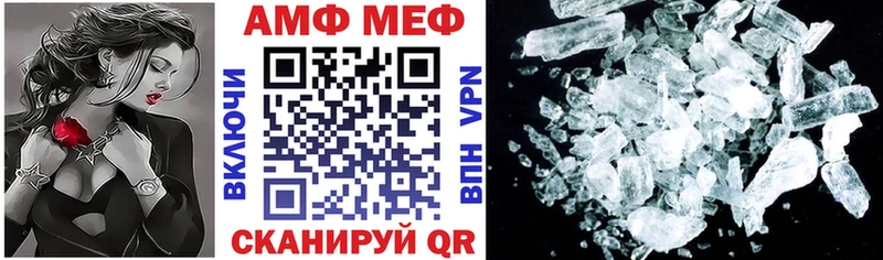 Амфетамин Розовый Верхоянск