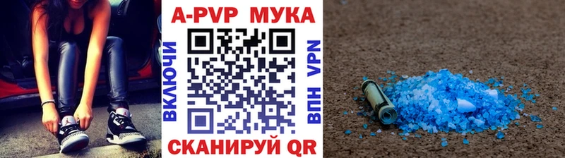Alpha-PVP крисы CK  Верхоянск 