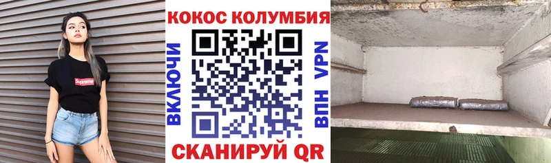 COCAIN Эквадор  мега сайт  Верхоянск  наркошоп 