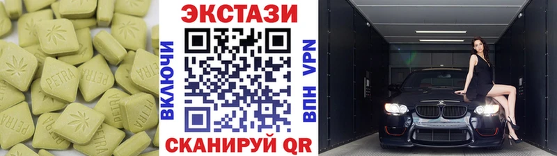 Ecstasy диски  Верхоянск 