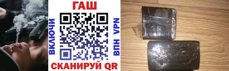 ГАШИШ индика сатива  как найти наркотики  Верхоянск 