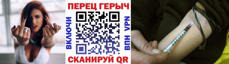 Героин афганец  Верхоянск 