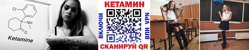КЕТАМИН VHQ мега ссылка Верхоянск