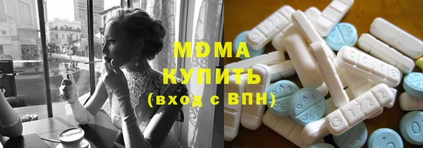 кокаин Абдулино
