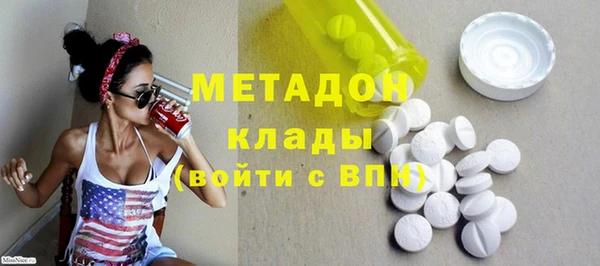 кокаин Абдулино