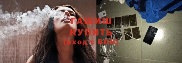 кокаин Абдулино