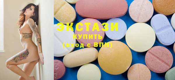 ECSTASY Фёдоровский