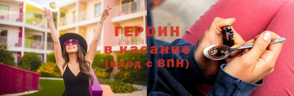 кокаин Абдулино