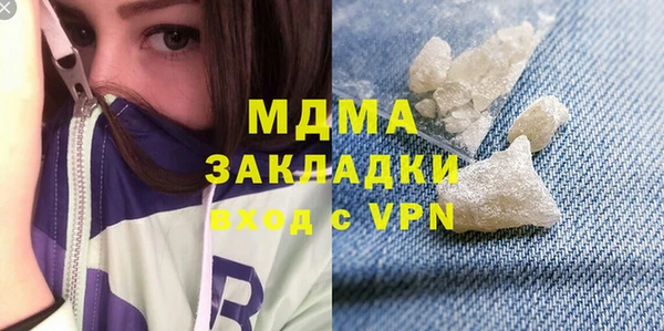 тгк Переславль-Залесский