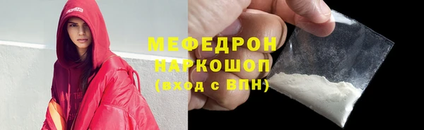 COCAINE Абинск