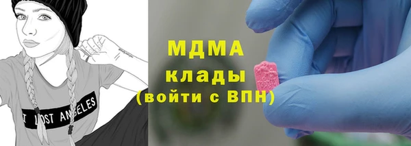 кокаин Абдулино