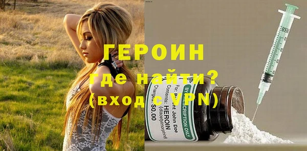 кокаин Абдулино