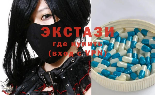 COCAINE Абинск