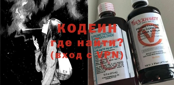 COCAINE Абинск