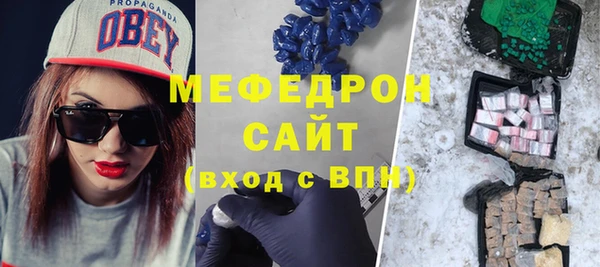 кокаин Абдулино