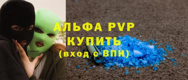 тгк Переславль-Залесский