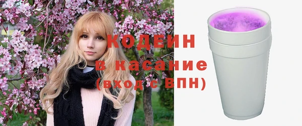 марки nbome Новосибирск