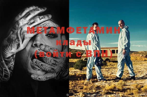 соль ск Калининец