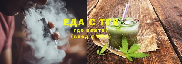 тгк Переславль-Залесский