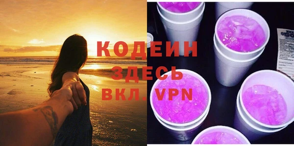 мяу мяу кристалл Ессентукская