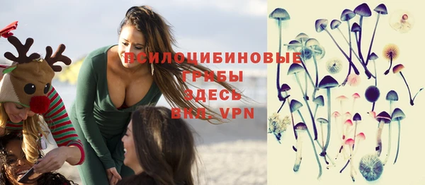 кокаин Абдулино