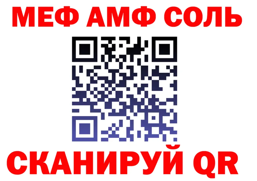 Метадон мёд как войти даркнет hydra Верхоянск