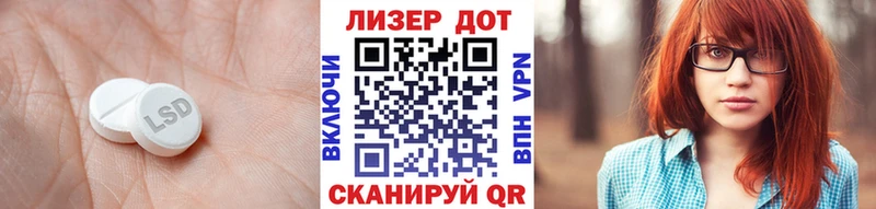 ЛСД экстази кислота hydra ССЫЛКА Верхоянск