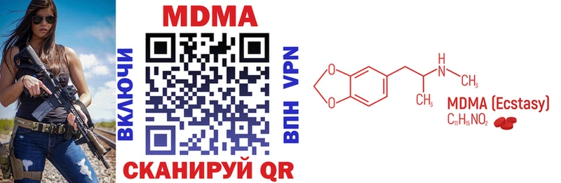 omg сайт  Верхоянск  МДМА crystal 