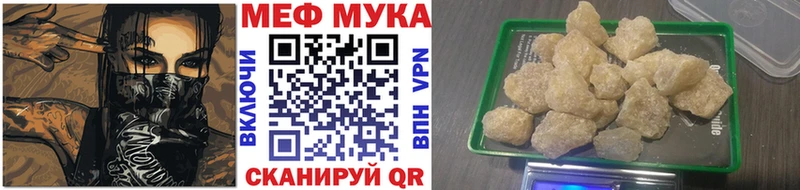 МЕФ 4 MMC  Верхоянск 