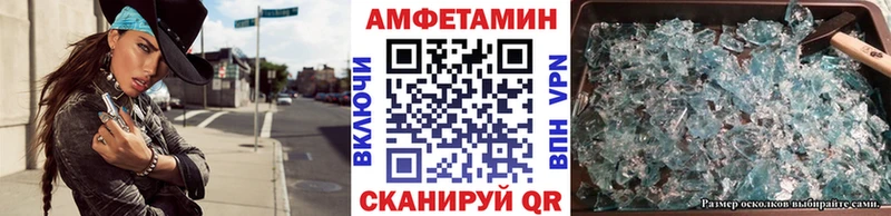 KRAKEN вход  где продают наркотики  Верхоянск  МЕТАМФЕТАМИН кристалл 